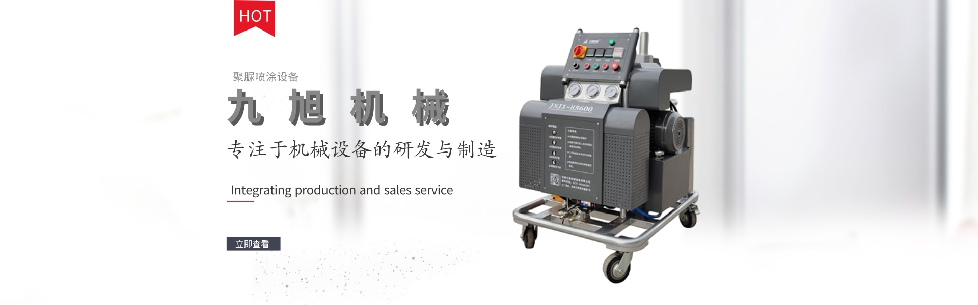 新型洗砂機